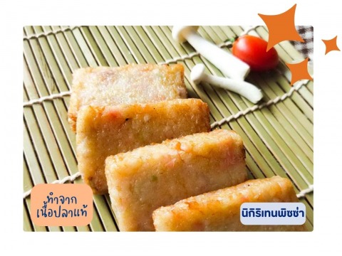 ขายส่งลูกชิ้นปลา